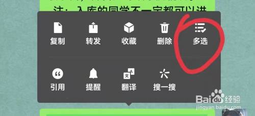 为什么微信长按不能删除聊天记录(微信内容长按不出现删除功能如何处理)