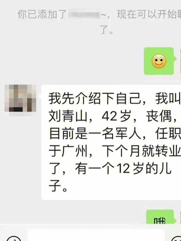 去部队要删聊天记录吗(去部队要删聊天记录吗知乎)