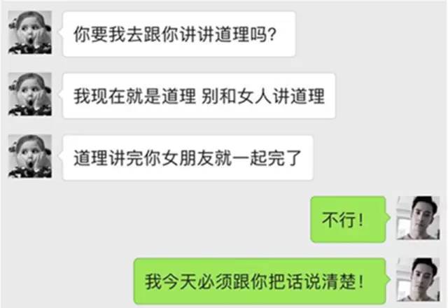 给女友口聊天记录(给女朋友聊天都聊些什么)