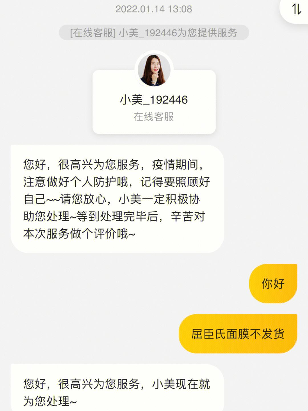 美团聊天记录删不掉(聊天记录删除注意事项)