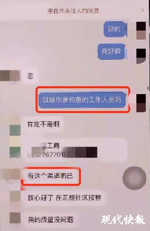 扬州一对夫妻聊天记录(情感聊天记录)