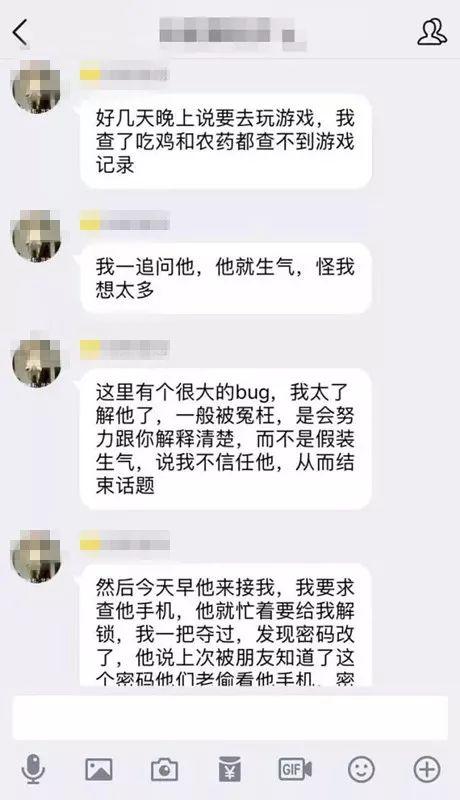 60岁夫妻之间的聊天记录(六十岁夫妻应该这样相处)