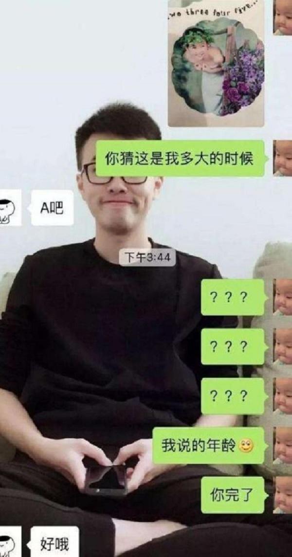 男朋友聊天记录鬼图(男朋友聊天记录搜什么)