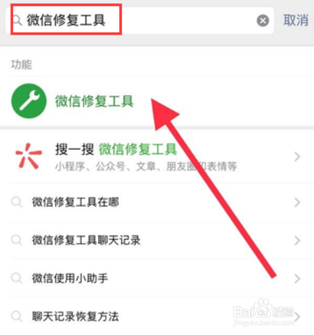 怎么找回上个手机微信聊天记录(如何找回上一个手机的微信聊天记录)