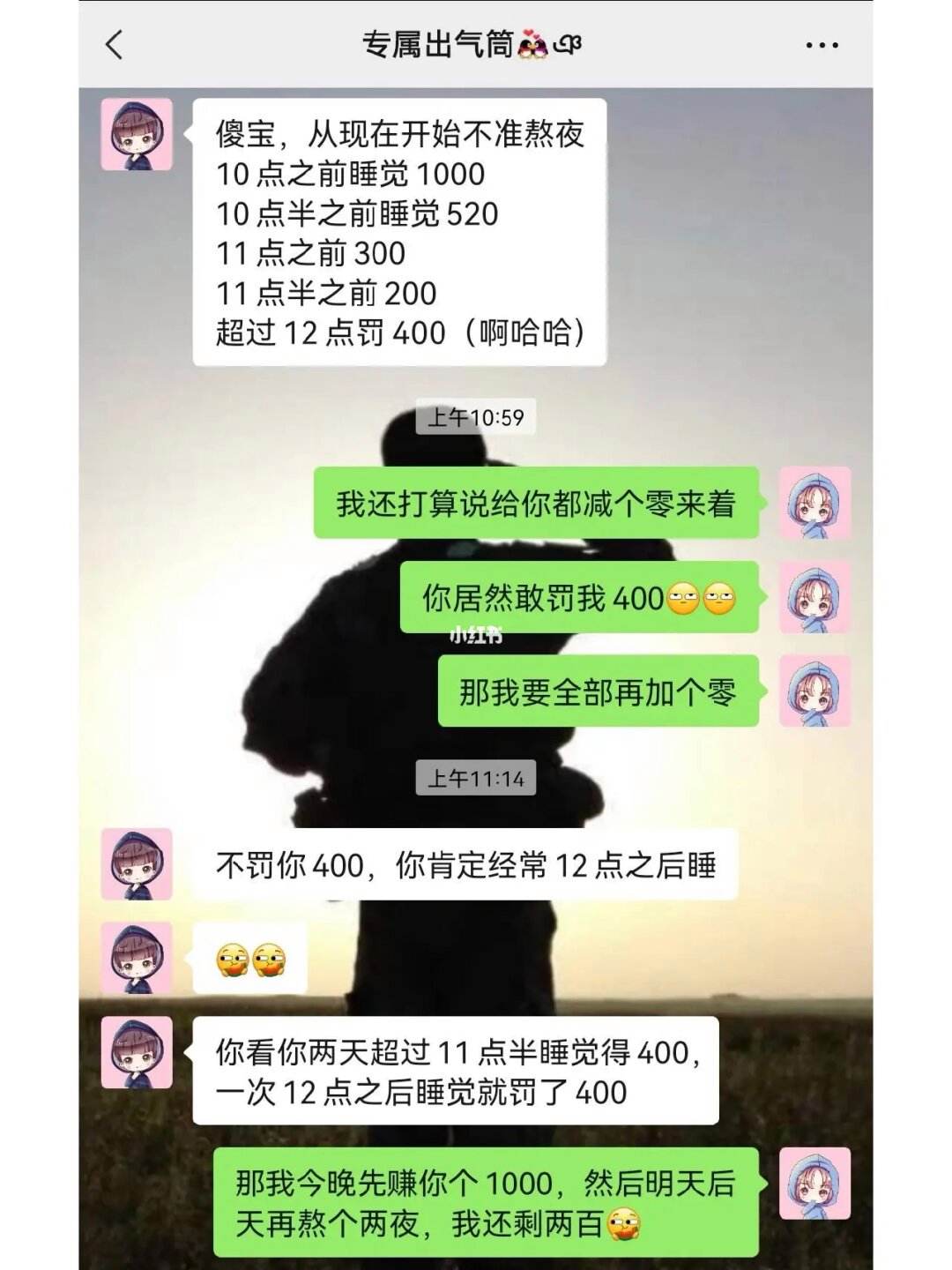 军恋舍不得删的聊天记录(军恋每天聊天聊些啥)