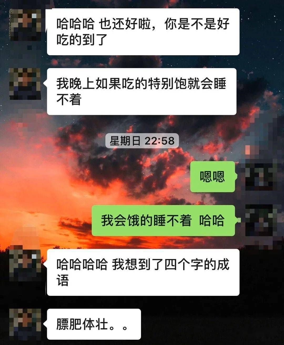 相亲对象被拒聊天记录(相亲对象聊了几天微信不回消息了)