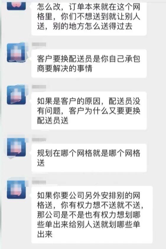 头条的聊天记录可以撤销吗(头条聊天记录删除了怎么恢复)