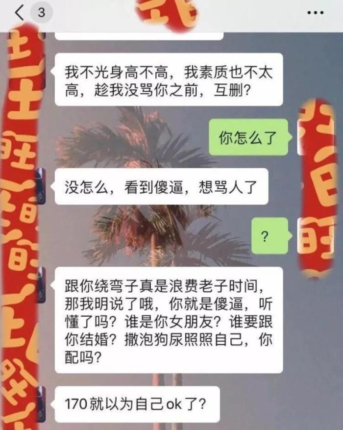 很火的聊天记录截图软件(很火的聊天记录截图软件叫什么)