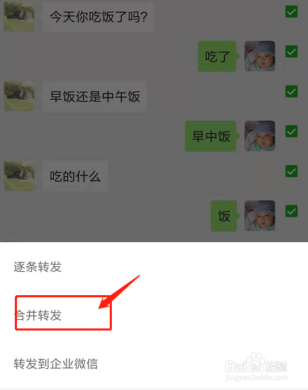 什么人能接触到微信聊天记录(怎么知道对方是不是和别人聊天)