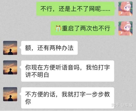 对方关掉一起听怎么看聊天记录(微信设置仅聊天对方怎么显示)