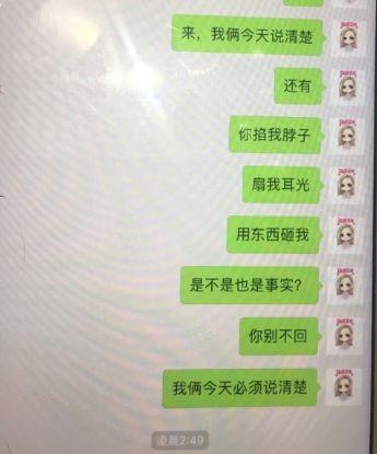 马蓉被曝出轨事件聊天记录(马蓉被曝出轨事件聊天记录是真的吗)