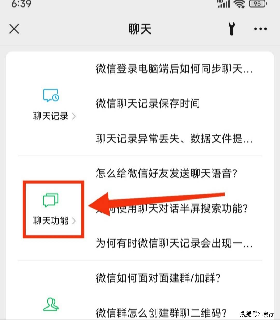 微信聊天记录怎么发送(微信聊天记录怎么发送到群里)