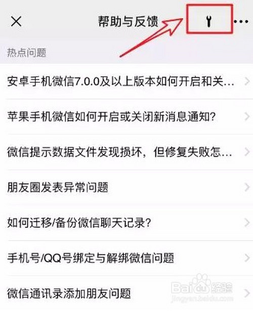 如何彻底删朋友圈聊天记录(要怎么才能彻底删除朋友圈信息和聊天记录)