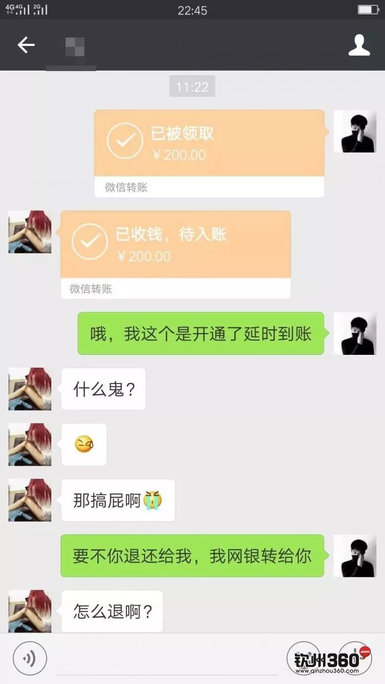 借钱学费的聊天记录(借钱学费的聊天记录怎么删除)