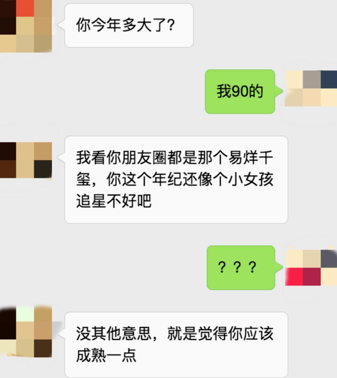 以前的相亲男找我聊天记录(以前相亲对象突然找我聊天)