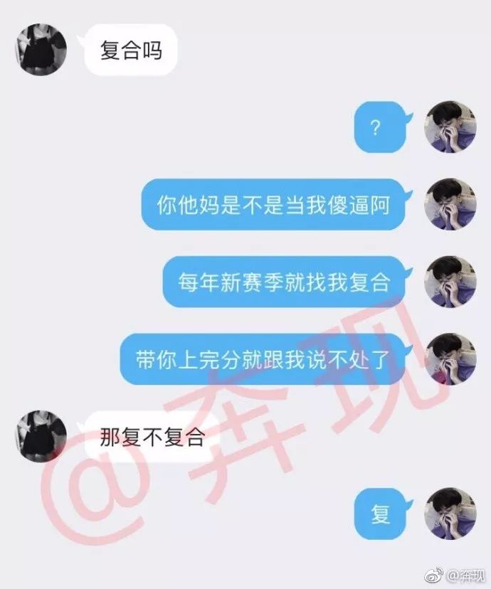 包含怎样跟网恋女朋友聊天记录的词条