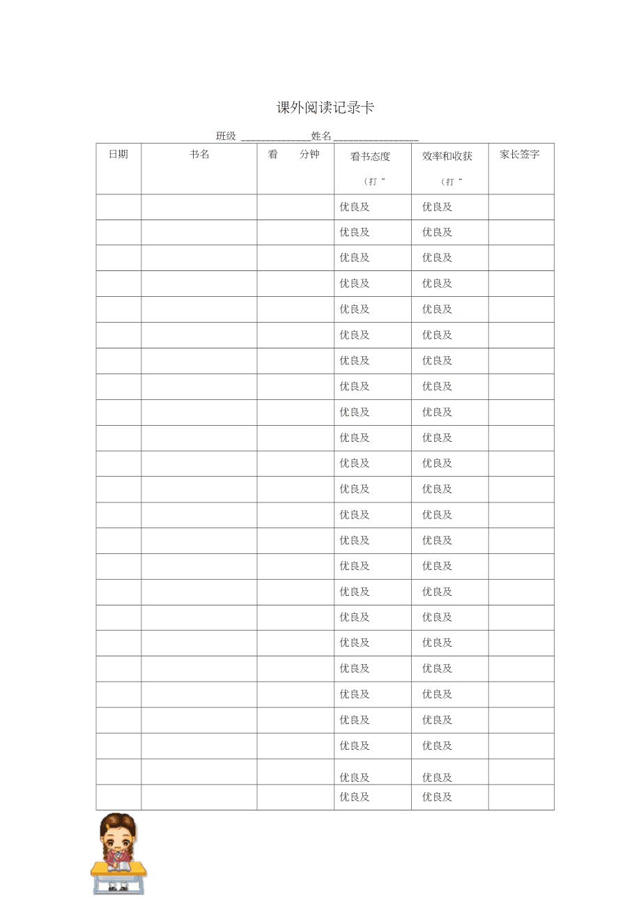 15张聊天记录关键帧卡点模板(怎样制作聊天记录卡点视频)