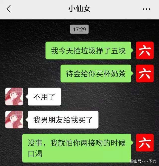 大姨妈表情包聊天记录(微信表情包不见了怎么办)