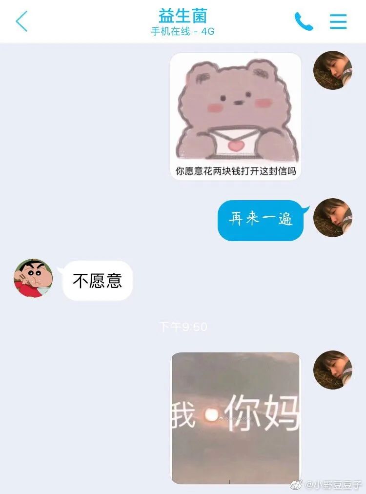 表情包会不会影响聊天记录(表情包的利弊)