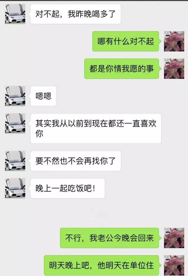 怎么看到她与别人的聊天记录(怎么查她和别人微信聊天记录)