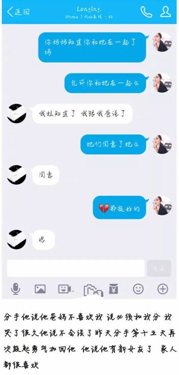 分手了没聊天记录可以要回来么(分手了没有联系方式怎么挽回)