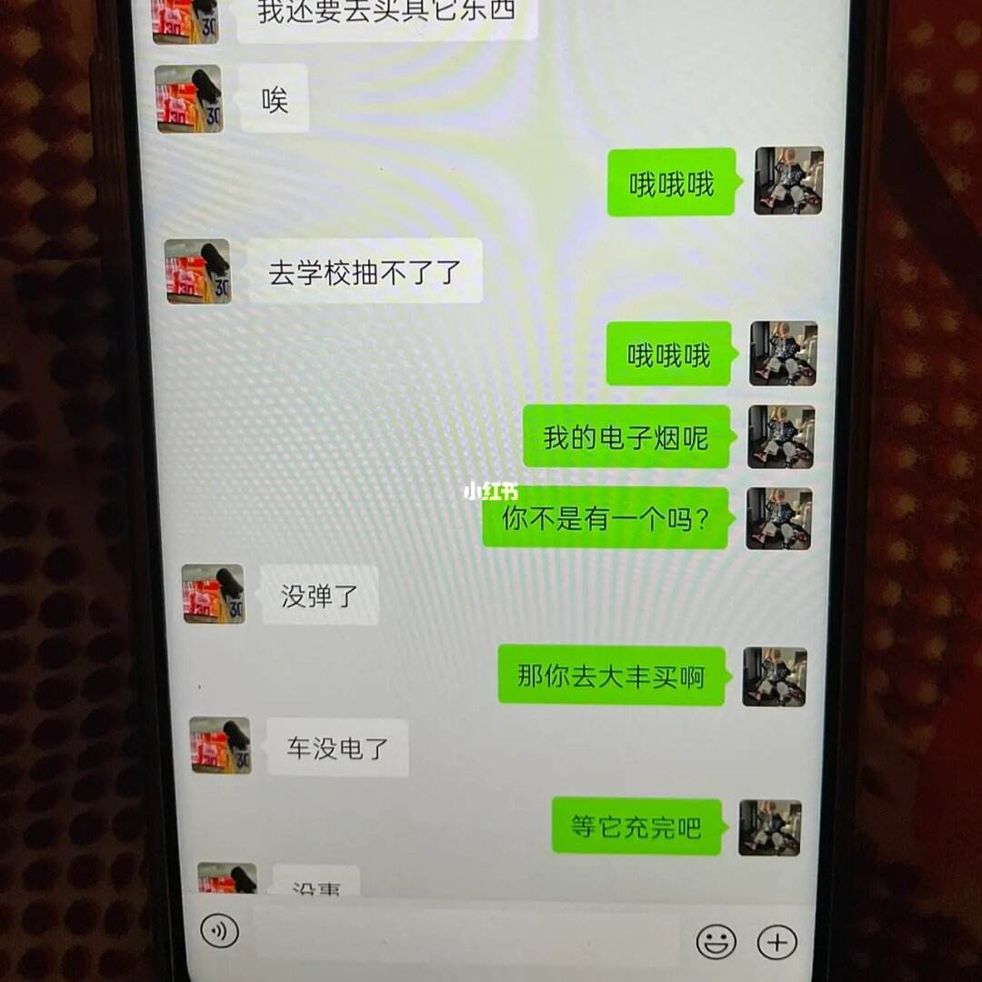 关于刚看到弟弟的聊天记录怎么办的信息