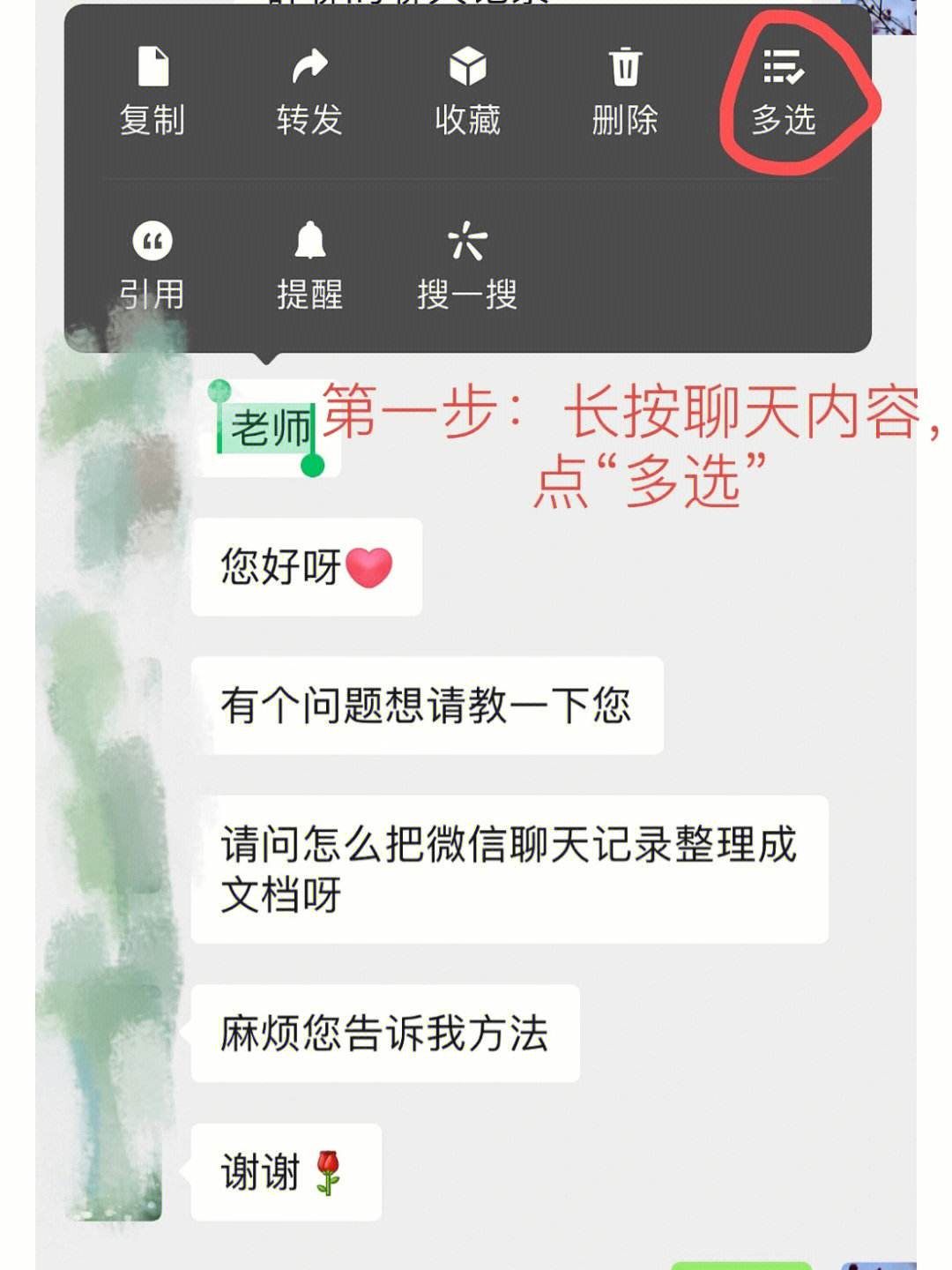 微信聊天记录导入(微信聊天记录导入太慢)