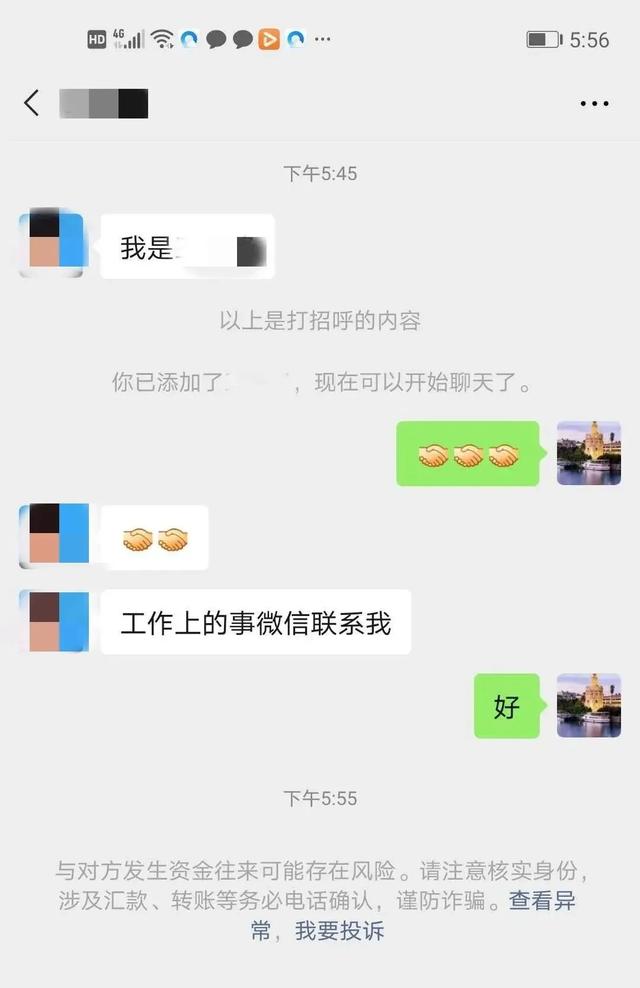 为啥单向好友的聊天记录没了(为啥单向好友的聊天记录没了微信)