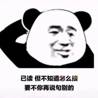 查看聊天记录的表情包(微信怎么看发过的表情包)