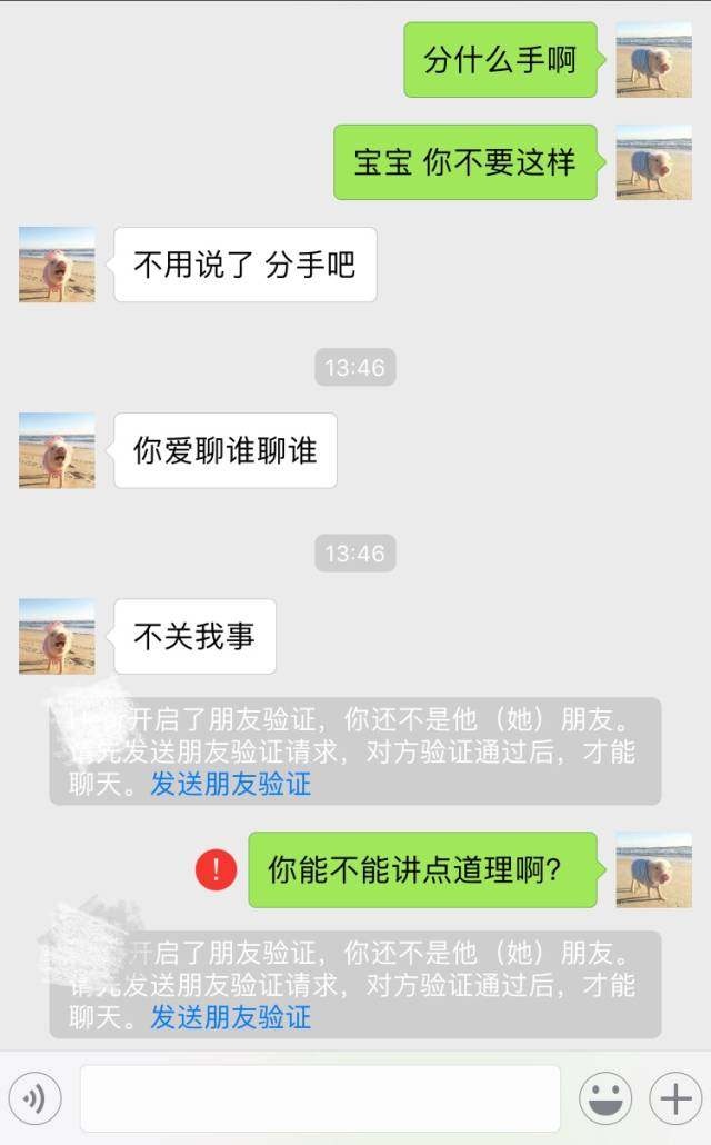 删聊天记录删得我手累(删除聊天记录是什么心态)