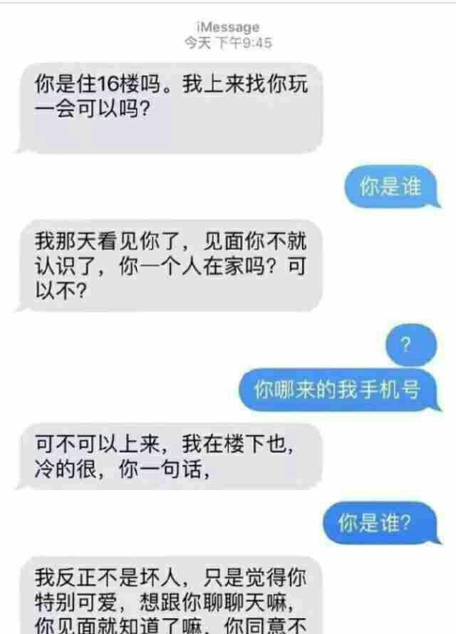 晚上咋样聊天记录(如何保存微信聊天记录)