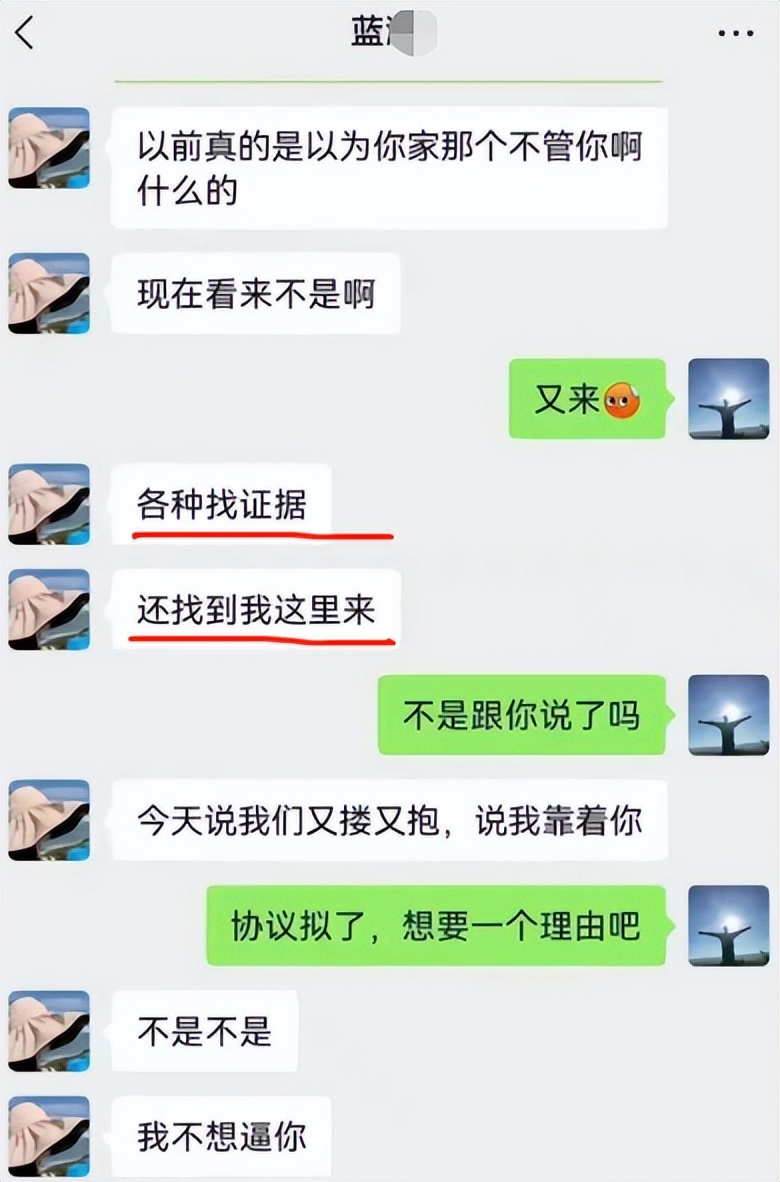 不加他可以聊天记录(对方没加我好友但是可以聊天发信息)