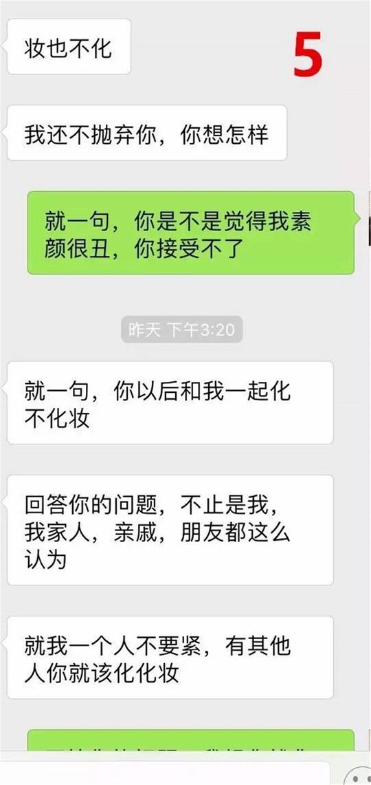 不加他可以聊天记录(对方没加我好友但是可以聊天发信息)