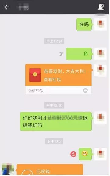 微信转一段聊天记录给别人(微信聊天记录转发给别人,当事人知道吗)