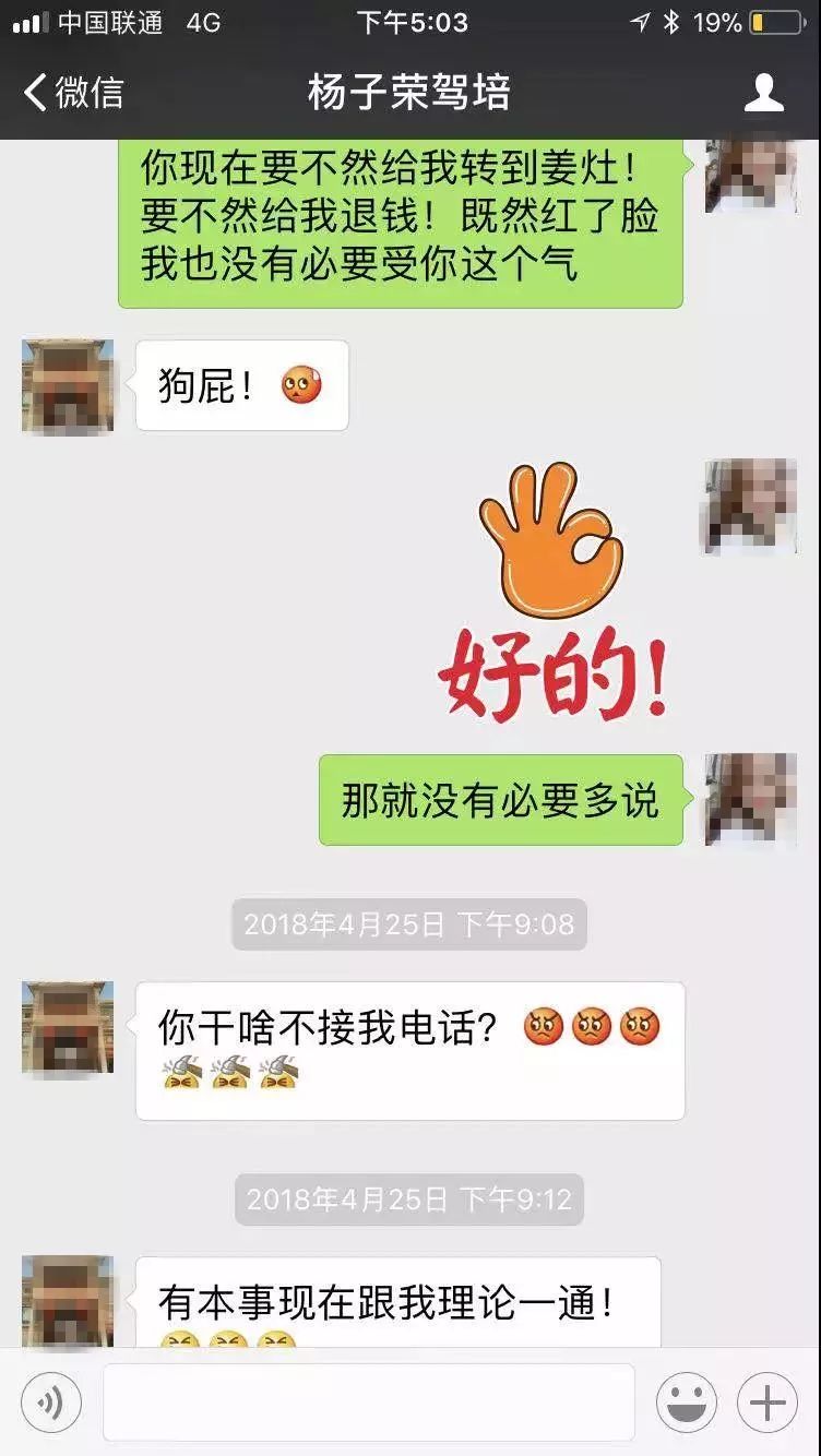 老公发红包删了聊天记录(老公把红包记录删除了怎么看)