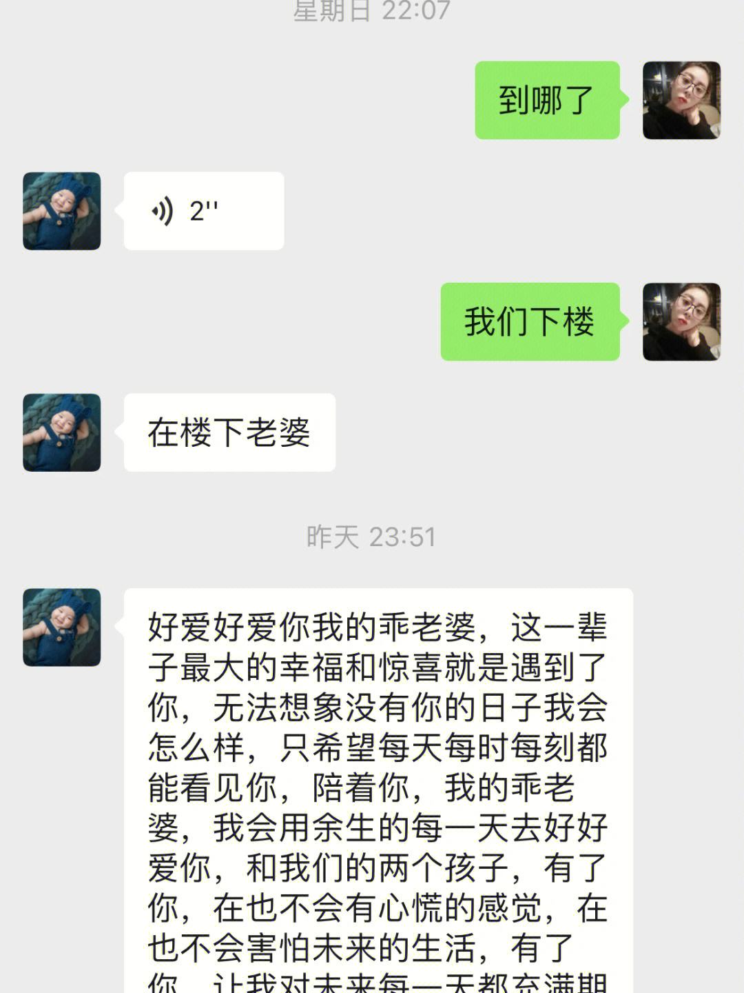 聊天记录发圈的句子(聊天记录发圈的句子搞笑)