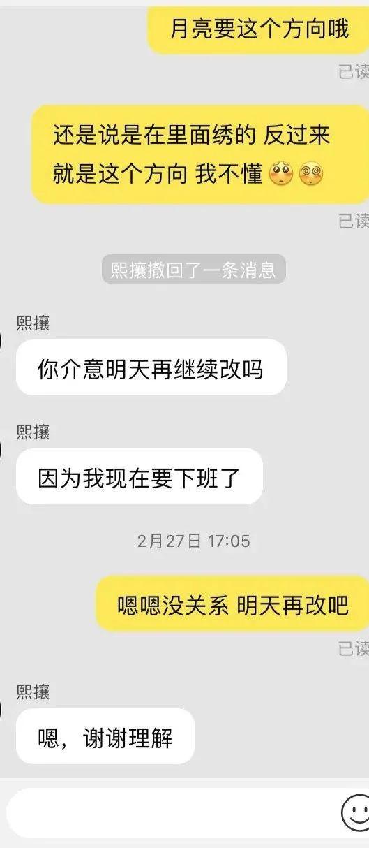 客服会显示你和他的聊天记录吗的简单介绍