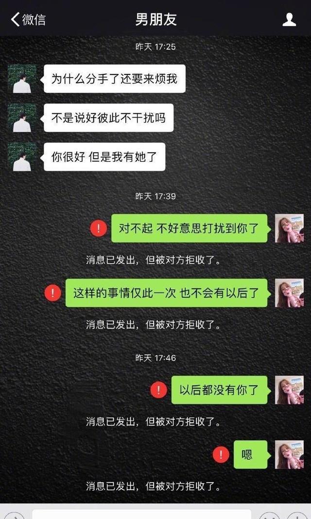 看着聊天记录的句子(关于看聊天记录心酸的说说)