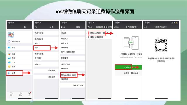 怎么转发微信多个聊天记录(怎样转发微信多条聊天记录)