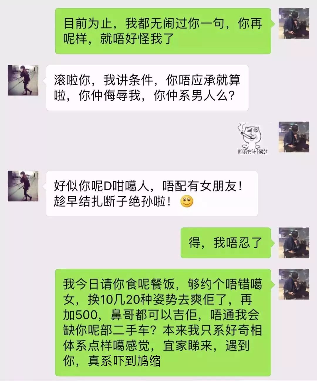 相亲对象怎么把聊天记录发给我(相亲对象如何微信聊天)