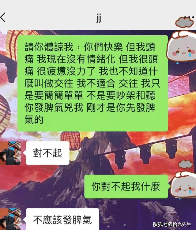 有对象吗我可以嘲笑你吗聊天记录(怎样清空对方聊天记录)