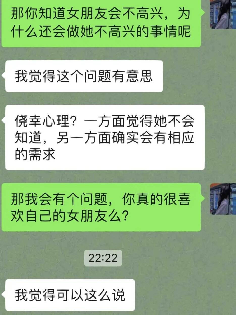 有对象吗我可以嘲笑你吗聊天记录(怎样清空对方聊天记录)