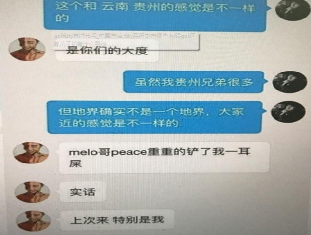 抠鼻子搞笑聊天记录(抠鼻搞笑表情)