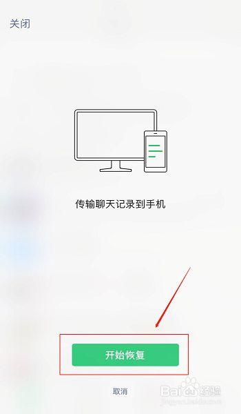 微信电脑怎么复制聊天记录(微信电脑怎么复制聊天记录到手机)