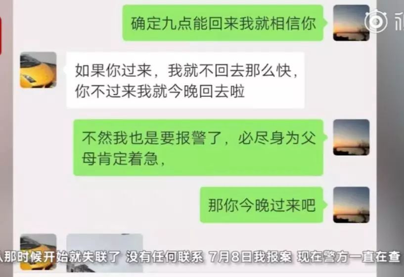 聊天记录卡点伤感一百张图片(微信聊天背景图片高清)