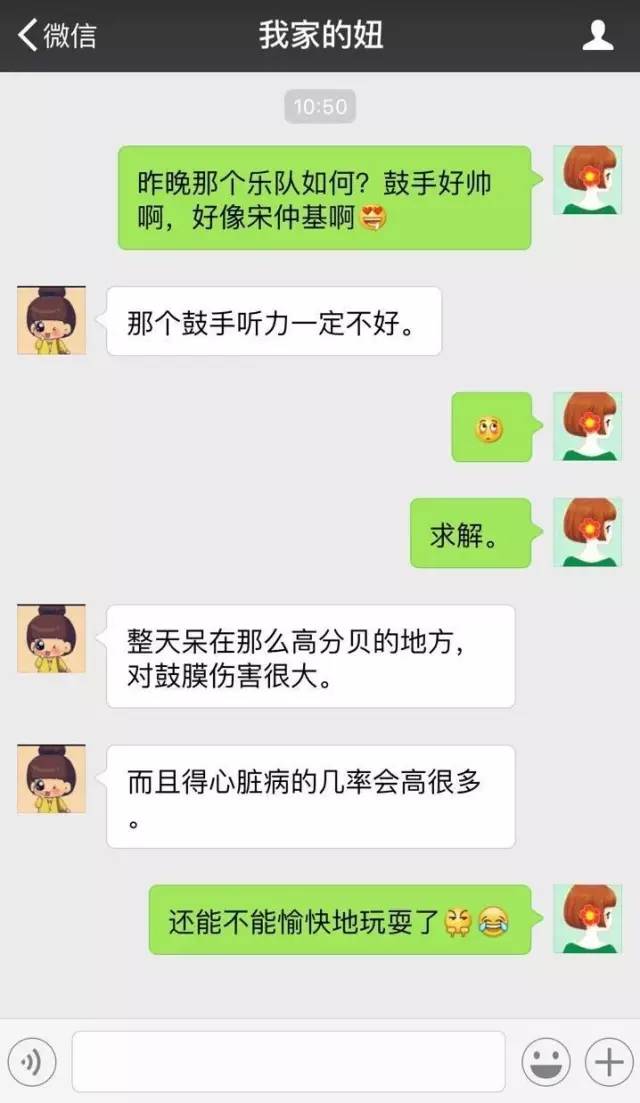 闺蜜聊天记录伤感他还会回来吗(闺蜜聊天记录伤感他还会回来吗知乎)