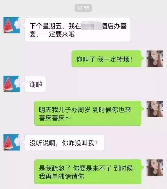 微信聊天记录公正意义(微信聊天记录要公证后才有证据效力吗)