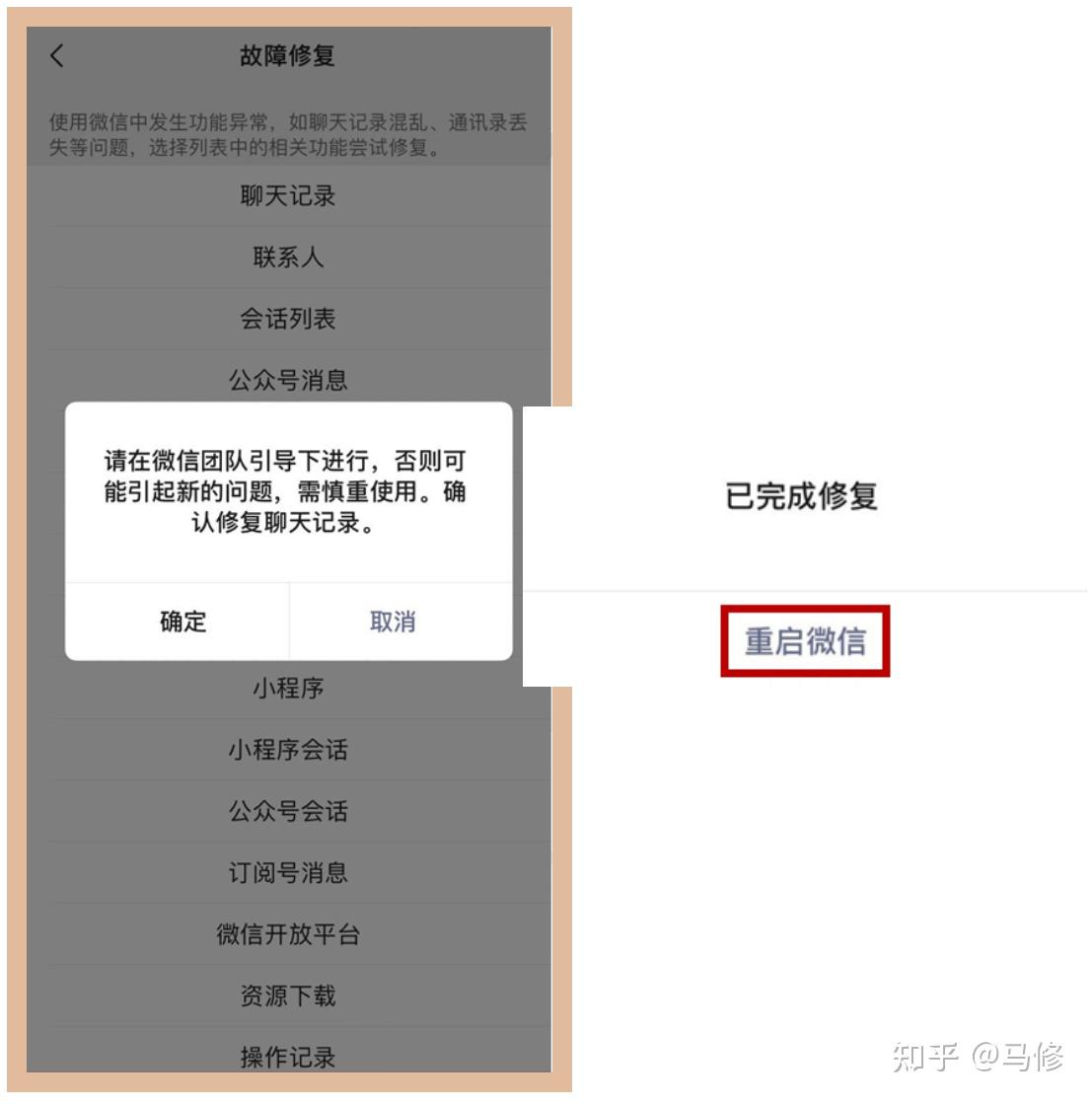 微信聊天记录清空后还可以恢复吗(微信里聊天记录清空了还能恢复吗)