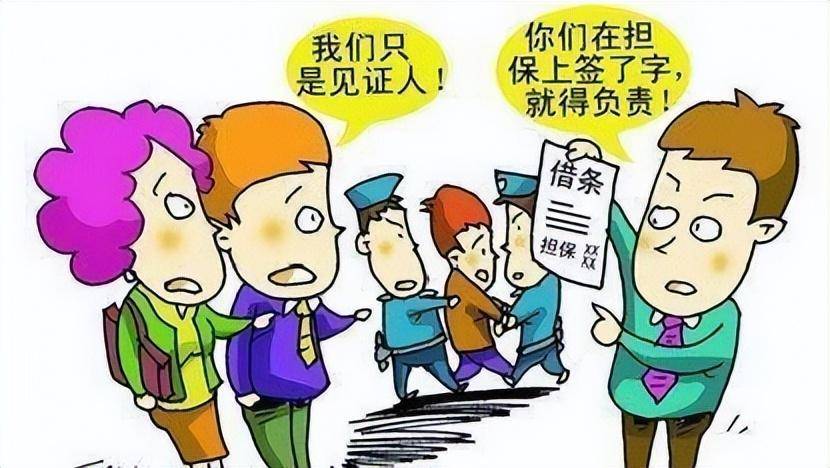 债权人网上公开聊天记录(债权人怎么证明夫妻双方为债务人)