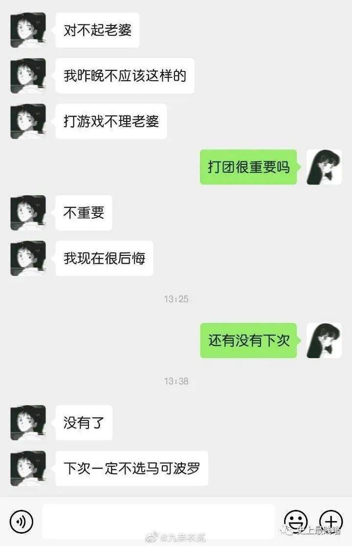 怎样对男朋友欲情故纵聊天记录的简单介绍